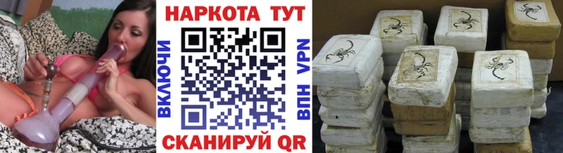 Наркошоп Лукоянов Cocaine БУТИРАТ СК Каннабис ГАШ Меф