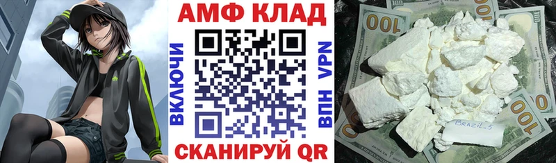 АМФЕТАМИН Розовый кракен ONION Лукоянов