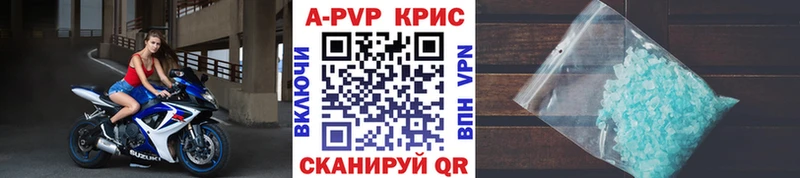 дарнет шоп  Лукоянов  mega сайт  А ПВП Crystall 