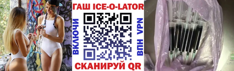 как найти   Лукоянов  ГАШИШ VHQ 