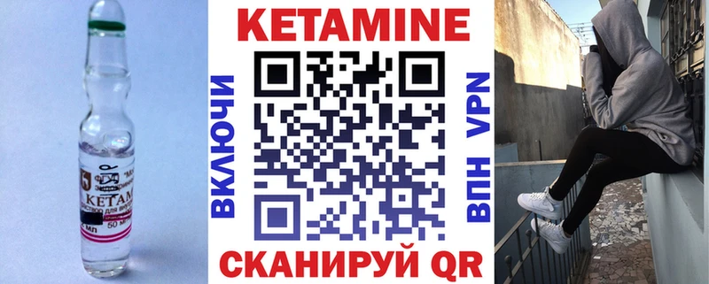 купить наркотики цена  Лукоянов  КЕТАМИН ketamine 