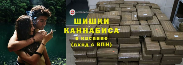 герыч Протвино
