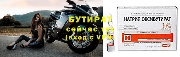 прущие грибы Верхнеуральск