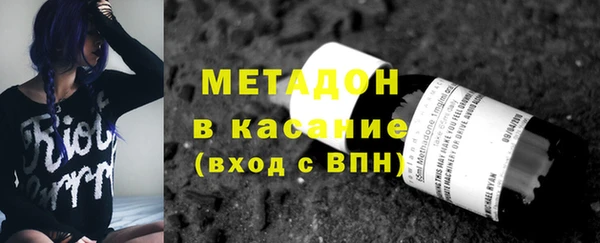 прущие крисы Волоколамск