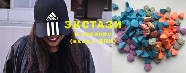 МДМА Волосово