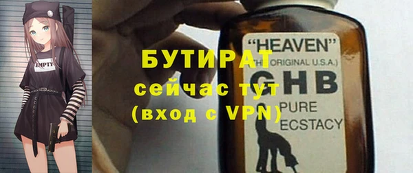 МДМА Волосово