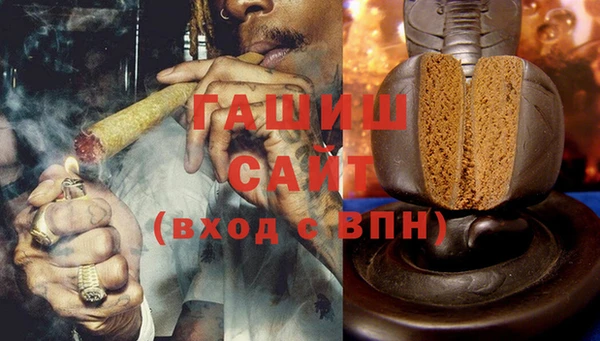 МДМА Волосово