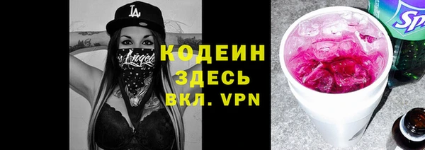 прущие грибы Верхнеуральск