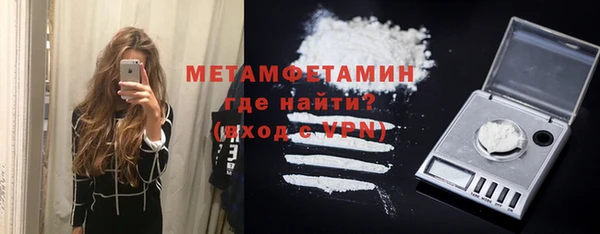 герыч Протвино