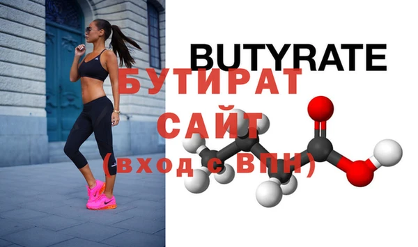 эйфоретик Приозерск