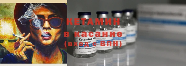 прущие крисы Волоколамск