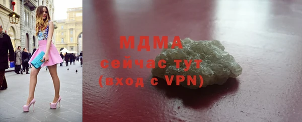МДМА Верея