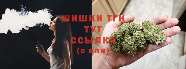 МДМА Волосово