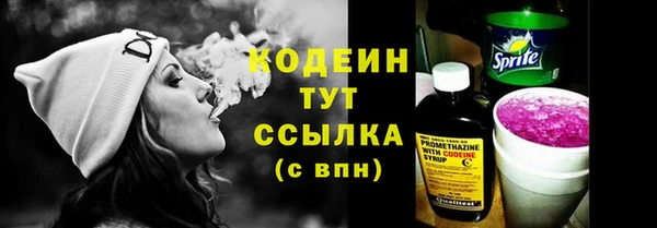 МДМА Волосово