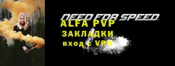 гашик Пролетарск