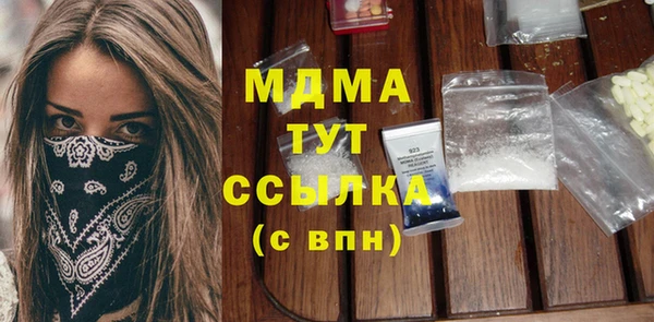гашик Пролетарск