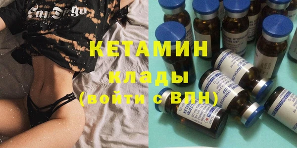 прущие крисы Волоколамск