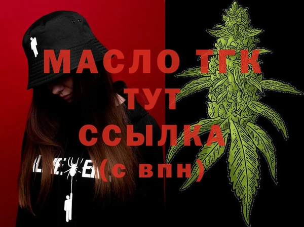 МДМА Волосово