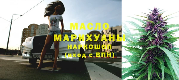 амф Володарск