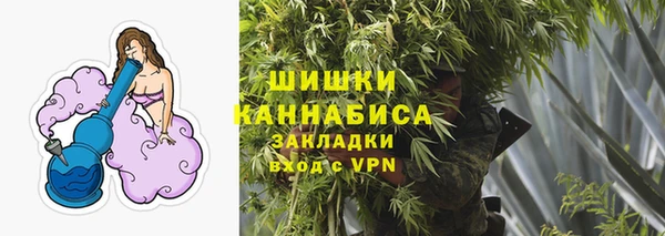 прущие крисы Волоколамск