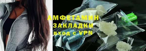 прущие грибы Верхнеуральск