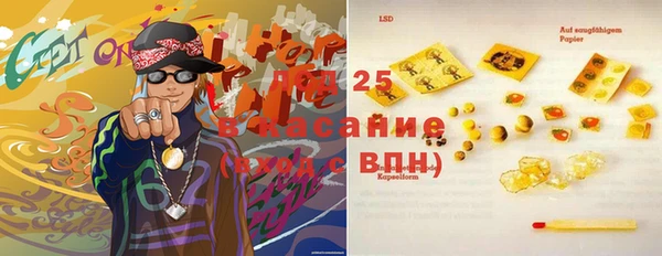 прущие крисы Волоколамск