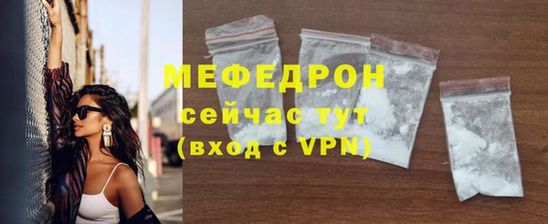 амф Володарск