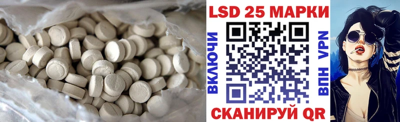 ЛСД экстази ecstasy  сколько стоит  нарко площадка наркотические препараты  Лукоянов 
